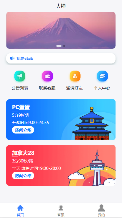 及时雨APP，传统算账软件对接APP